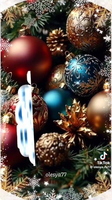 Со старым новым годом ❄️🌲 смотреть онлайн