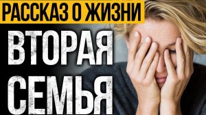 НЕВЕРОЯТНО! ИСТОРИЯ о ЖИЗНИ, Которая ОСТАВИТ СЛЕД в каждом СЕРДЦЕ!