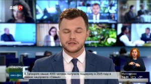 Локальный режим ЧС введен в Таганроге