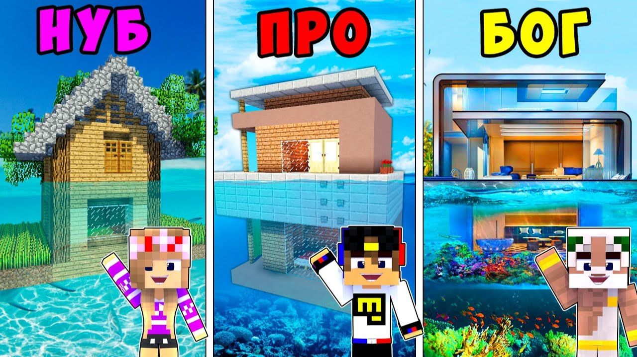 БОМЖ РЕБЕНОК И ДЕВУШКА ЖИЗНЬ НУБА И ПРО ВЫЖИВАНИЕ БОМЖА! МАЙНКРАФТ В РЕАЛЬНОЙ ЖИЗНИ ВИДЕО ТРОЛЛИНГ смотреть онлайн