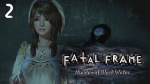 Fatal Frame Mobw Серия№2.Ужас только начинается.