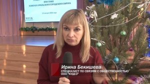 Коммунальщики напомнили об ответственности за нечищеные козырьки балконов. Панорама 13.01.26