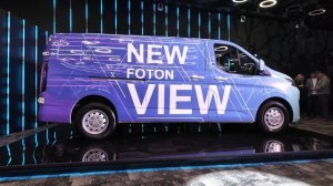 ТВ "АвтоПлюс": Наталья Королева о премьере нового фургона FOTON VIEW