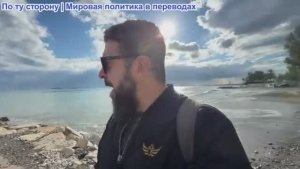 Алекс Христофору - Цель Орешника раскрыта. Великобритания конфискует танкеры. МЕРЗ хочет смены режим