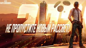 ПУБГ - пубг и pubg😉