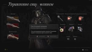 Witchfire (Вичфаер)