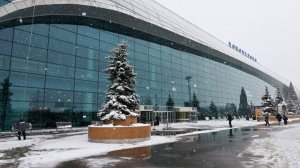 Торги по продаже аэропорта Домодедово пройдут 20 января