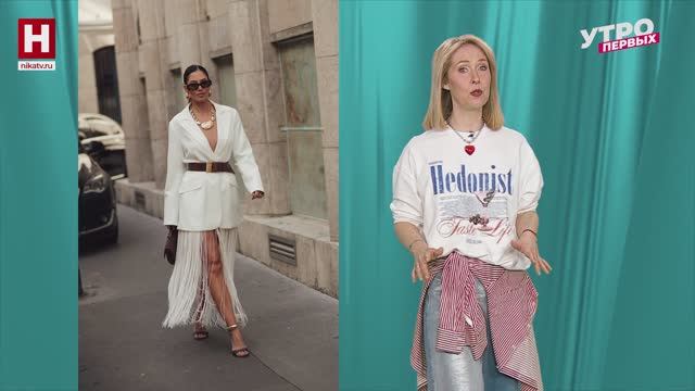 Модные рецепты против лишних килограмм | В СТИЛЕ ПЕРВЫХ смотреть онлайн