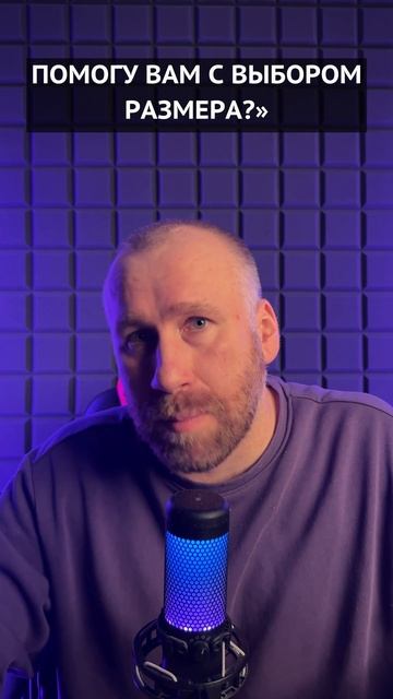 Одна фраза, которая заставит клиента ответить в чате #поддержка