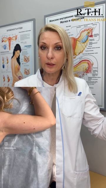 Новое поколение противозачаточных препаратов смотреть онлайн