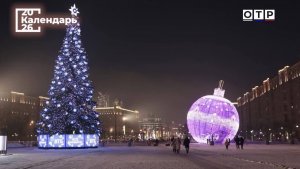 Старый Новый год: за что мы его любим и стоит ли загадывать желания?