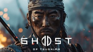 Ghost of Tsushima - капец вам волки тряпошные)))