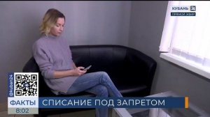 В России онлайн-сервисам запретят списывать деньги за подписку с отвязанных карт