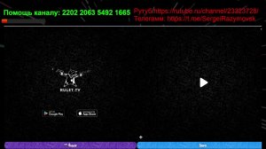 Сергей Разумовский