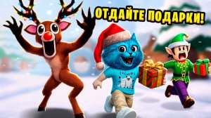🤪 СПАС ЭЛЬФОВ от ЗЛОГО ОЛЕНЯ на НОВЫЙ ГОД в 99 НОЧЕЙ в РОБЛОКС 99 Nights in forest КОТЁНОК ЛАЙК