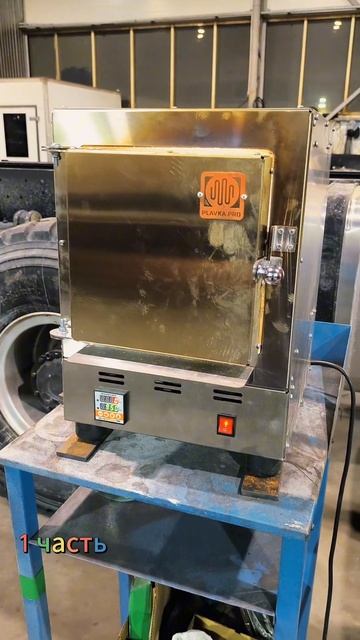 Переделка рамы КАМАЗ-43118 под надстройку