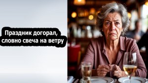 Свекровь слишком далеко зашла | Аудио Рассказ | Истории из жизни