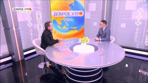 "Доброе утро, Уфа!" полный выпуск 14 января 2026