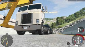 VR режим - American truck simulator - Реальность Виртуальная - 040 - на руле MOZA R5