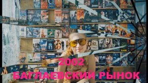 Мурманск, на Севере Жить!