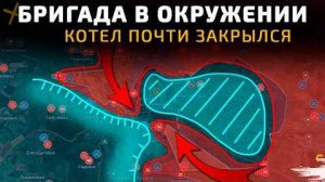 💥 Карта боевых действий на 13 января 2026 года. БРИГАДА ВСУ В ОКРУЖЕНИИ. КОТЕЛ ПОЧТИ ЗАКРЫЛСЯ!