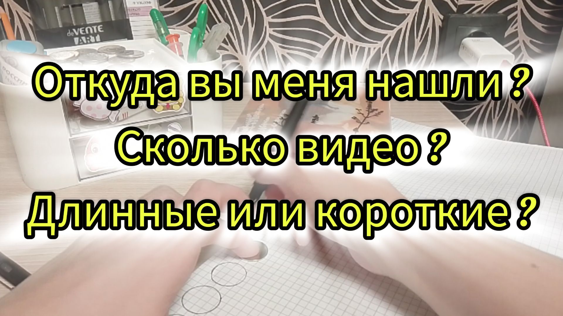 Откуда вы меня нашли балталка смотреть онлайн