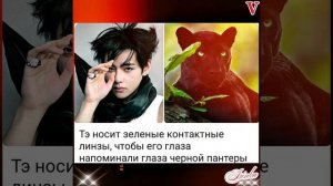 Новости дня о Тэхёне 13.01.26💥💯💥