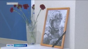 Михаил Мишустин посмертно наградил уроженца Ставрополья, военкора Семена Еремина