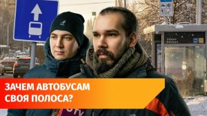 На Улице Менделеева в Уфе появилась полоса для общественного транспорта