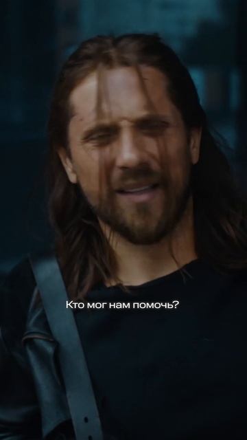 Советы по поимке нечисти от Сергия⚡ смотреть онлайн