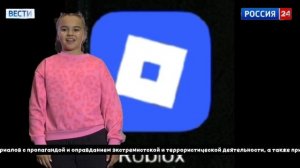 Роскомнадзор заблокировал Roblox в России в начале декабря 2025 года.