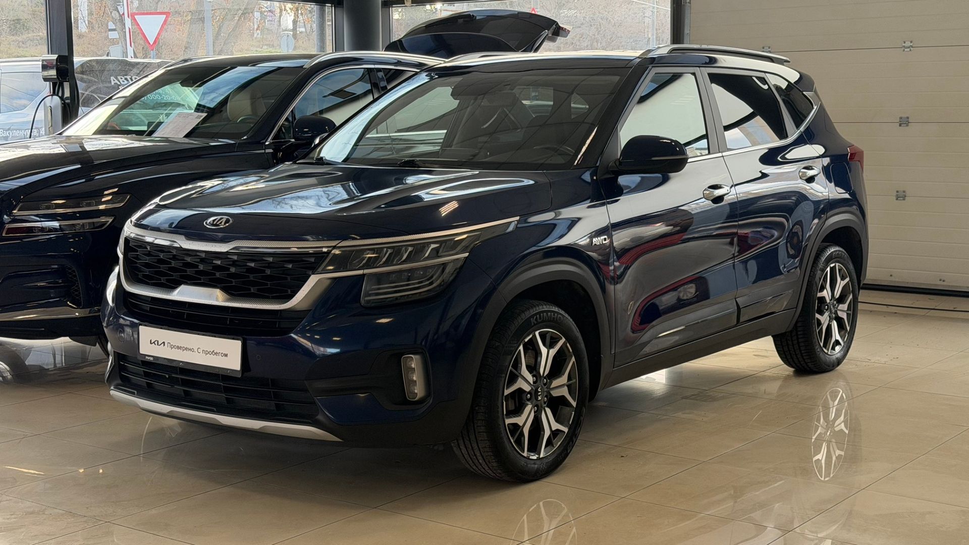 Киа Селтос смотреть онлайн