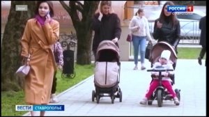 В России расширяется перечень мер поддержки семьи