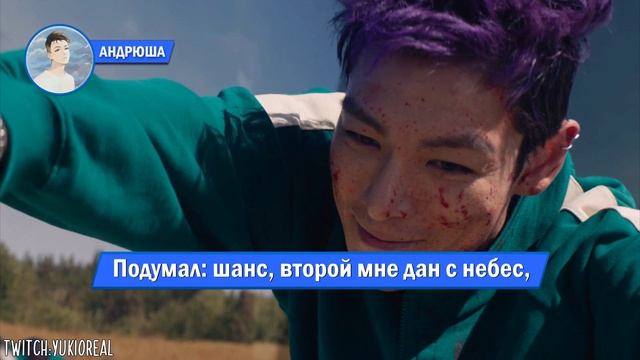 песня про таноса смотреть онлайн