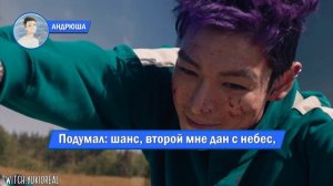 песня про таноса