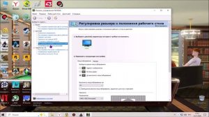 Как решить проблему с рамками в играх с монитор с соотношением 16х10.