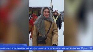 Показать богатство и красоту славянской культуры масштабно и весело