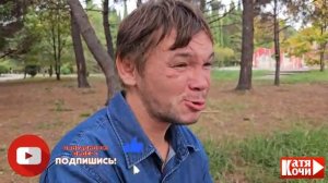 Аня опять сбежала и Алеут снова один