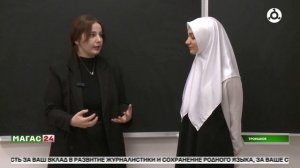 Стоп буллинг ! Коммолодёжи Ингушетии запустил цикл профилактических бесед со школьниками