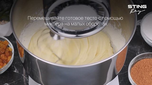 Приготовление кекса в духовом шкафу STINGRAY ST-EO126A смотреть онлайн