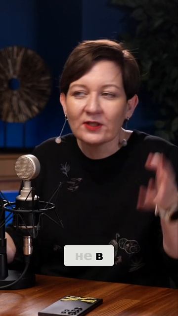 Архетип — освобождение от планов и инструкций