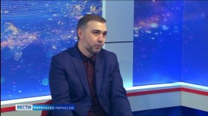 Вести Карачаево-Черкесия 11.01.2026
