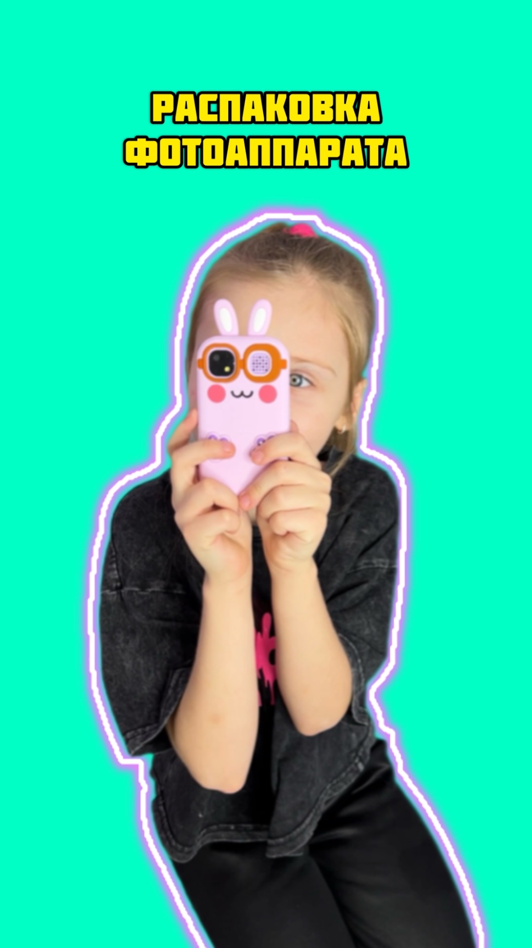 Распаковка фотоаппарата смотреть онлайн