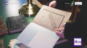 Один из самых первых сборников новелл Гофмана 1927г. хранится в РНБ