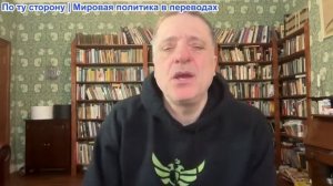 Александр Меркурис - Россия помогает Ирану; Трамп вводит 25-процентный тариф; США готовят удар