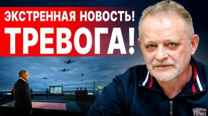 СРОЧНО! СИТУАЦИЯ ИЗМЕНИЛАСЬ! НОВЫЙ УЛЬТИМАТУМ ТРАМПА УКРАИНЕ