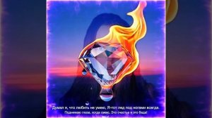 MUSIC "Это счастье и это беда!". Слова: Leyla & Raistlin Majere. 👑🙏🙇❤️❤️❤️🌙🌙🌙✨ (СУПЕР ПЕСНЯ)