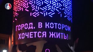 Новоуральск. 5 лет развития