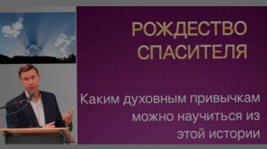 РОЖДЕСТВО СПАСИТЕЛЯ Олег Владыко