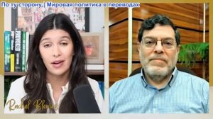 Рэйчел Блевинс - Мохаммад Маранди: ВНУТРИ ИРАНА - Люди вышли на митинги против насилия США и Израиля
